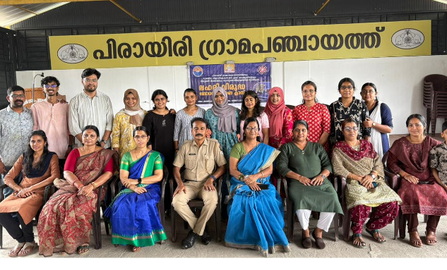 ANTI-DRUG AWARENESS AT PIRAYIRI PANACHAYATH